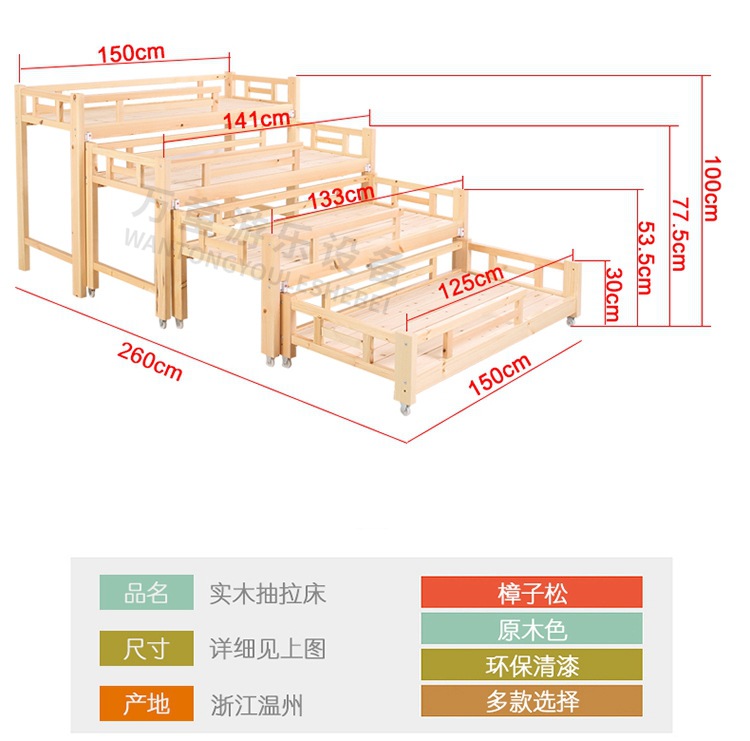 Pulling bed_12_Phopen