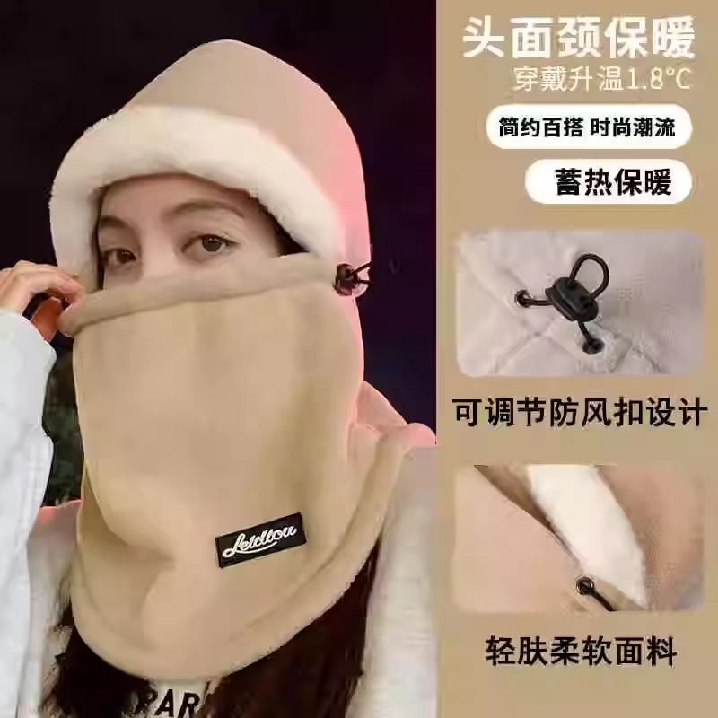 冬季保暖头套帽子女骑行电动车围脖一体面罩滑雪防风防寒护颈围巾|undefined
