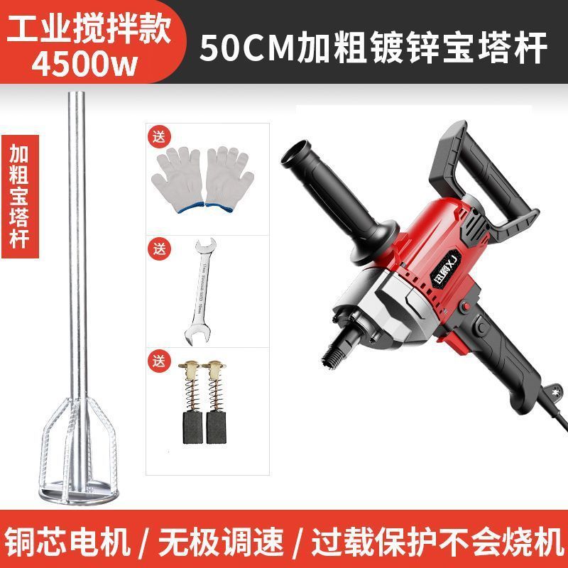 全自动水钻腻子搅拌器大功率腻子粉水泥2023水钻搅拌机瓷砖胶工地|undefined