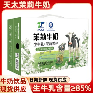 ����ţ��250ml*24���������l��ͯ�W��������^���ͶY�������