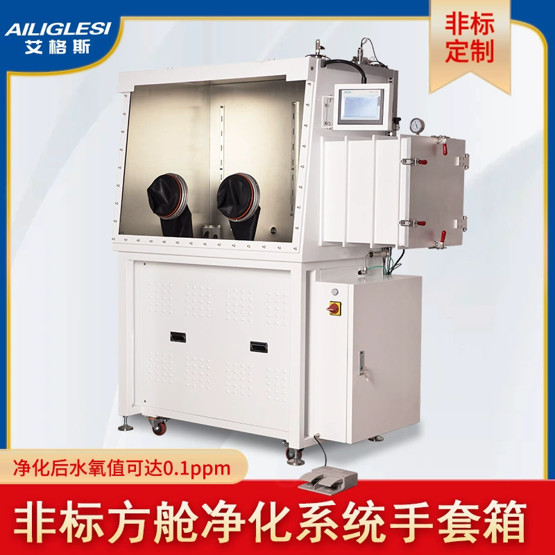 Система очистки перчаточный ящик Лаборатория водно-кислородное значение менее 1PPM нестандартная квадратная переходная камера анаэробной сушилки