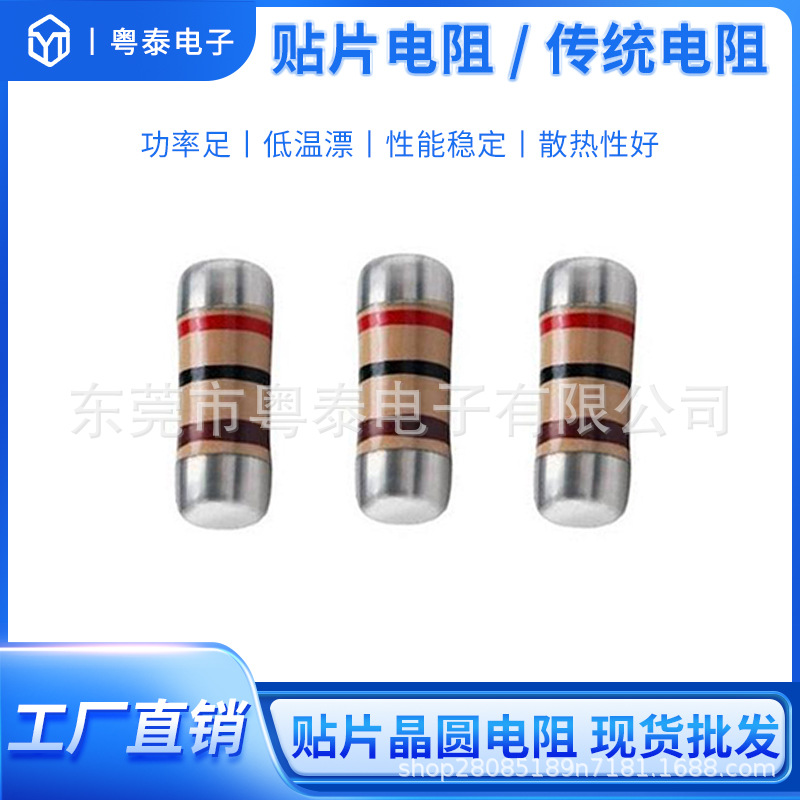 贴片绕线电阻0207 4.7R 5% 单帽 双帽 0204-0207-0309-0410-0411