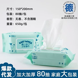 湿巾纸;口腔清洁;懒人抹布