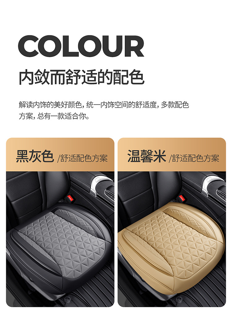 Cross-border generation wholesale perforated leather car seat cushion all-inclusive four-season universal 3D breathable non-slip seat cover