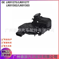 LR011275 LR011277 LR011302 LR011303 Применимо Land Rover находит Freelander дверной замок