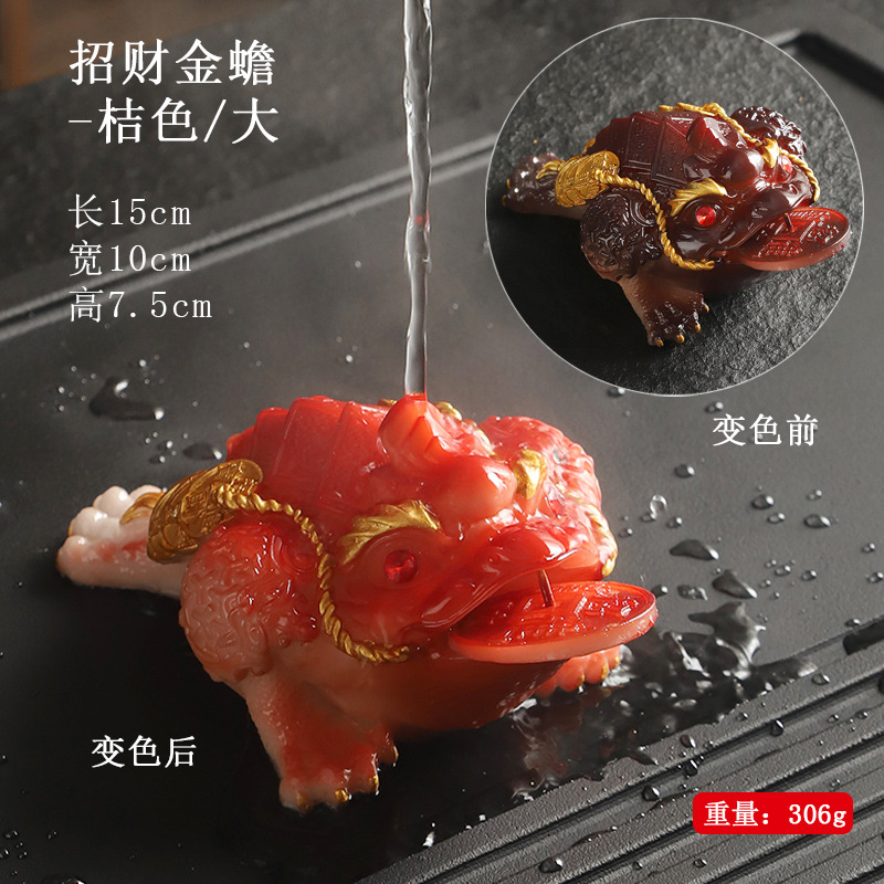 거창한 행운의 황금 두꺼비-빅 오렌지