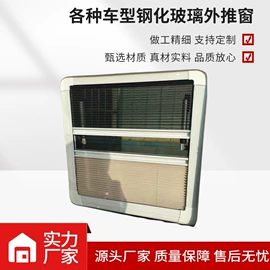 汽车玻璃;其他汽车改装;其他汽车外饰
