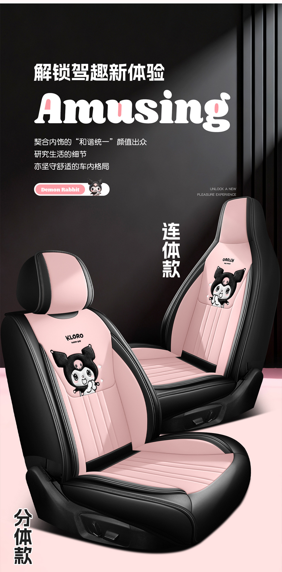26 New Models of Full Leather Cartoon Car Seat Cushions, Universal for All Seasons, Wholesale for Export to International Markets