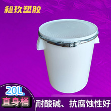 厂家直销20L直身桶 20升硅胶桶带铁箍大口圆形双耳桶上下口径相同