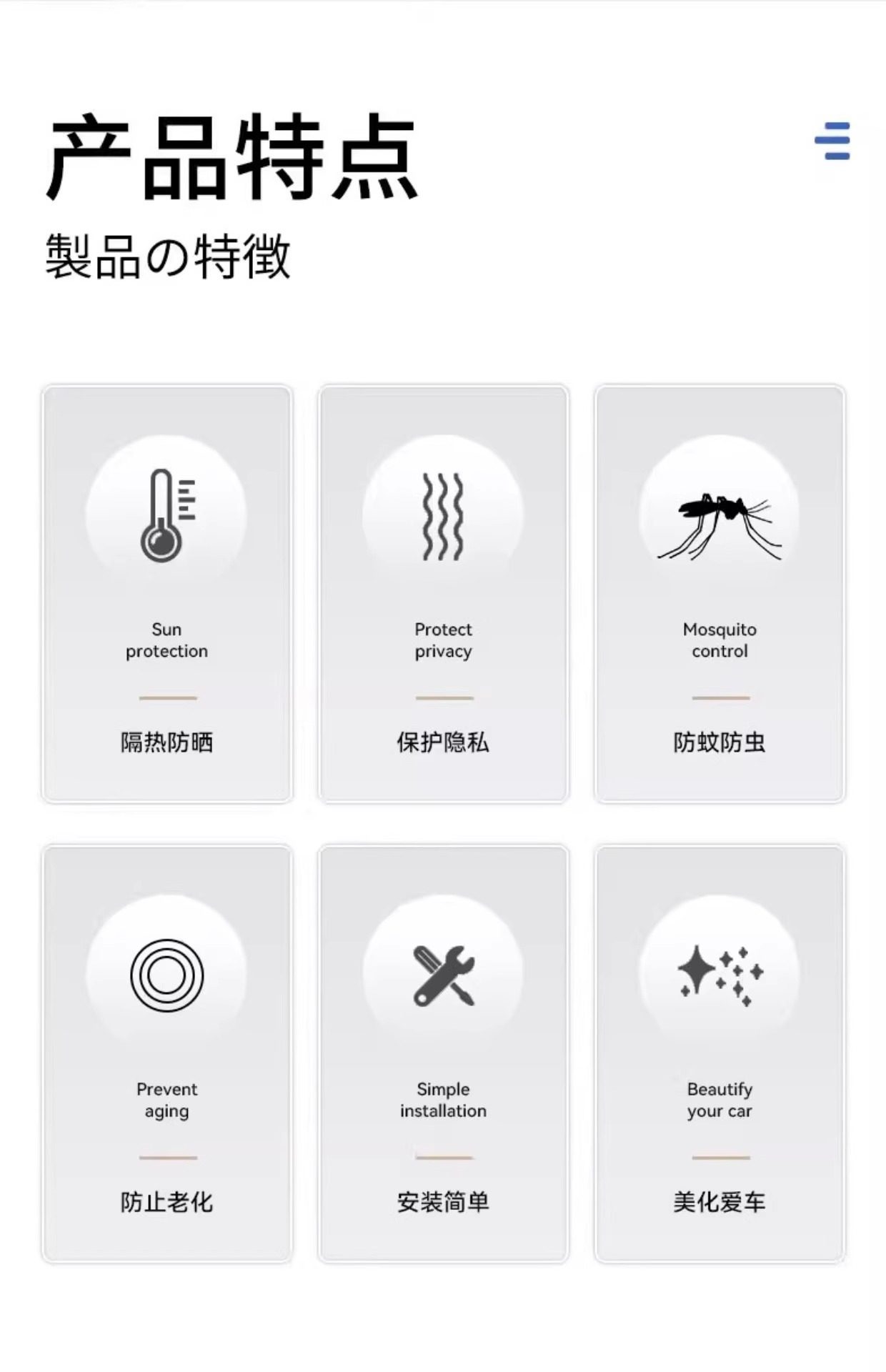 Car Mosquito Net Screen, Car Window Mosquito Net, Sunshade Curtain, Anti-Mosquito Car Net, Car Insect Protection, Privacy Screen