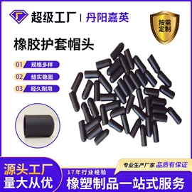 露营零配件;其他塑胶零件;三通