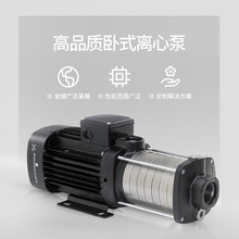 苏州格兰富水泵CM1-2-3-4-5-6卧式多级泵型号全价格优循环增压泵
