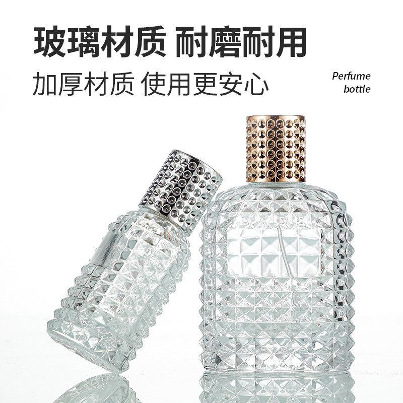 批发30毫升50毫升化妆香水瓶高端便捷按压喷雾瓶螺口玻璃分装瓶