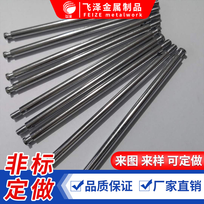 卡簧搓花轴 卡簧销轴 开口销 弹性销 不锈钢圆柱销轴 金属发夹销