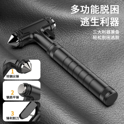 Multi-Functional Hard Alloy All-Metal | Qəza çəkici
