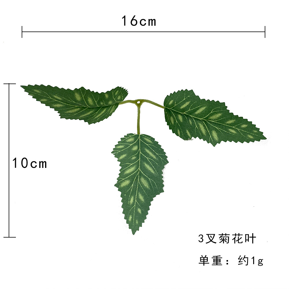 국화잎 포크 3개