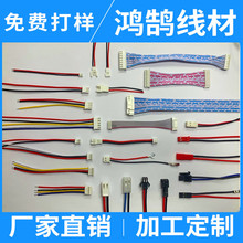 �S��2468�ž�PH2.0 XH2.54���Ӿ�1.0 1.25���Ӿ��t���ž��{���ž�