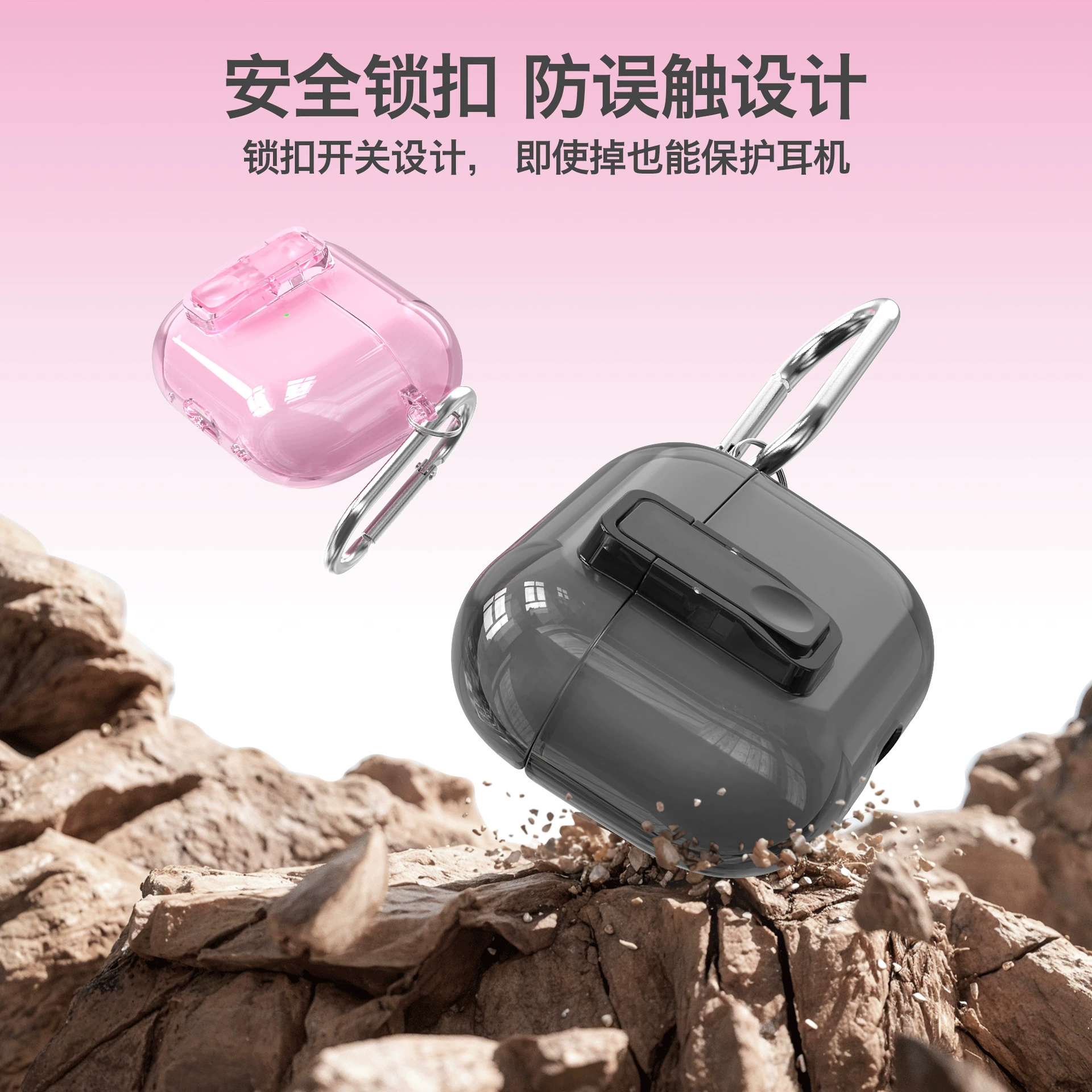 Защитный чехол (Apple) для AirPods Pro2, Pro3 и AirPods 4‑го поколения, прозрачный с защёлкой