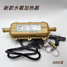 �����C�b�d�Cˮ���A����220V��܇؛܇ů�L�A����3000W�ԄӔ��