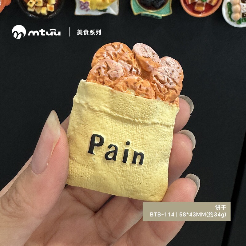 磁吸冰箱贴仿真食物水果蔬菜美食3d立体磁铁吸铁石树脂装饰磁性贴|undefined