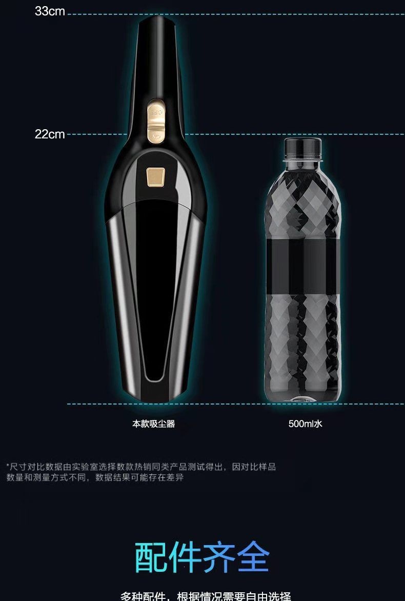 Car-mounted vacuum cleaner with high suction power and high power, suitable for both car and home use, small and powerful handheld vacuum cleaner