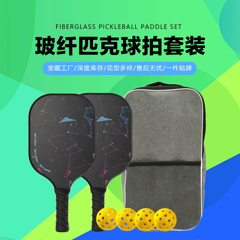 Набор ракеток для пиклбола с фабрики Ningbo, набор ракеток для пиклбола из стекловолокна, трансграничная оптовая продажа, ракетка для пиклбола