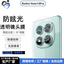 适用红米Note15Pro透明镜头膜Note14Pro+后置摄像丝印玻璃保护贴