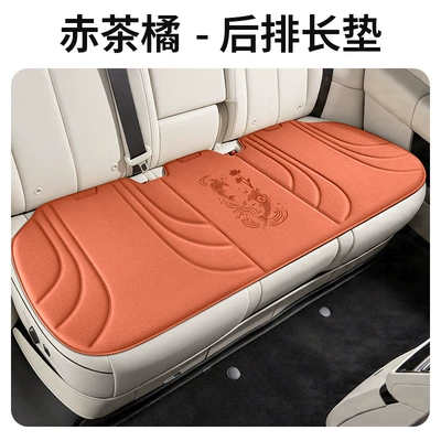 in summer. Available on eBay/Amazon, Cool pad - red-tea-orange-rear-seat-sitting-please-note-the-vehicle-model-when-placing-an-order