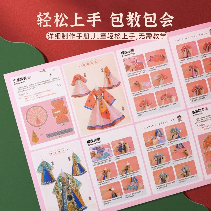 女の子の誕生日プレゼントドレスアップ人形 7 おもちゃ 8 6 歳の服のデザイン 109 中国風子供漢服 diy 手作り|undefined