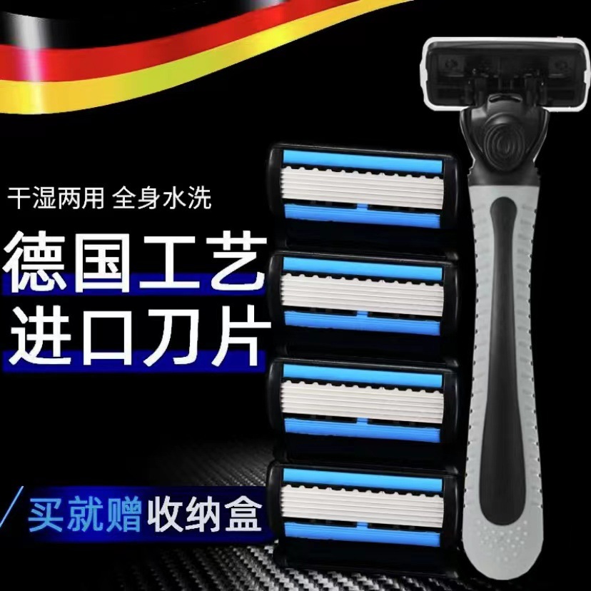 German Seiko manual Shaver 1 knife holder +10 knife Heads +2 shaving cream = 49.9 yuan six-layer razor