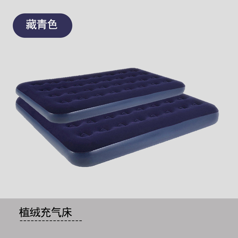 インフレータブルマットレスシングルとダブルフロアマット屋外インフレータブルベッドキャンプエアマットレス植毛ベッド怠惰なフロアマット|undefined