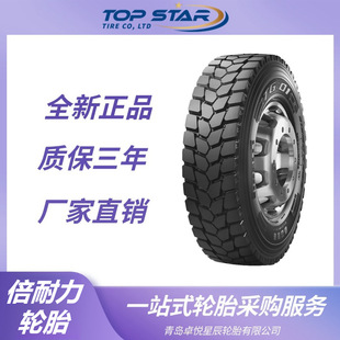 Pirelli Tire PIRELLI 10.00R20 TG01 Pattern Truck Bus Pirelli Tire