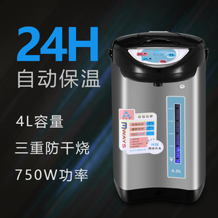 �������ܱ���늟�ˮƿ 304���P�ȫ�ԄӐa��늟��ˮ�س�����ˮ��