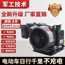 ȫ�Ԅ�48v60v72v��늄���݆܇��݆܇��܇�I܇���������Ͱl늙C