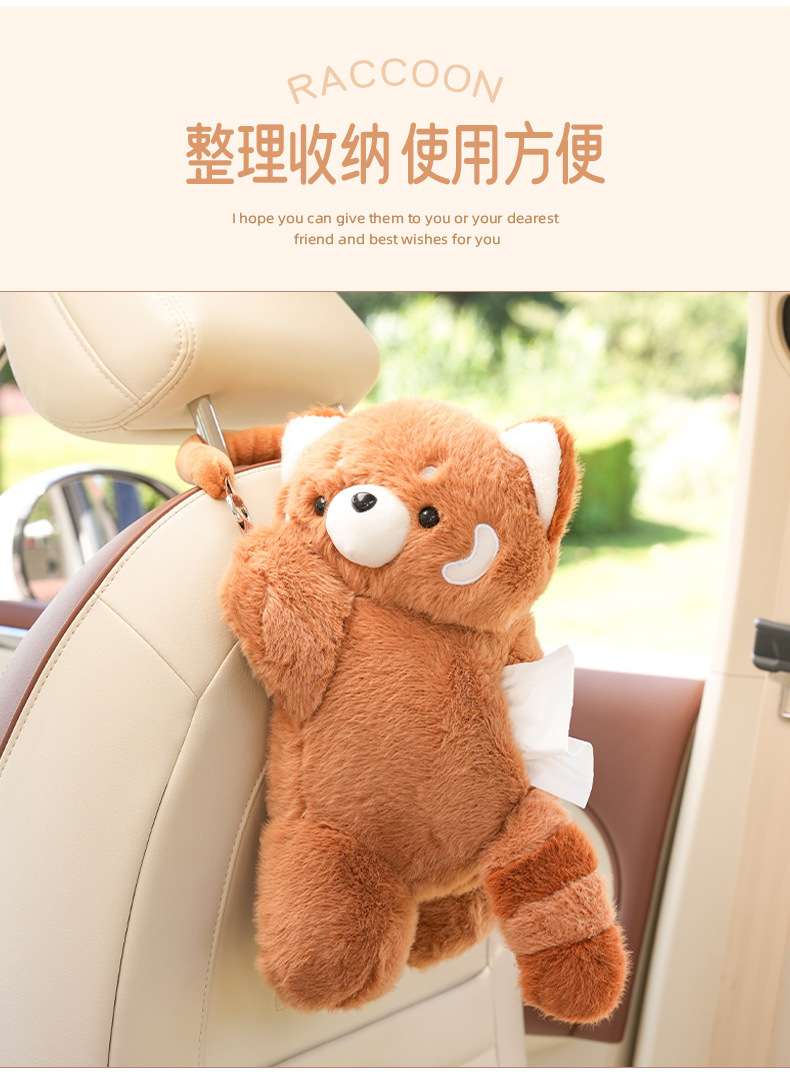 Blue Rain Cartoon Raccoon Car Tissue Box Plush Doll Car Seat Back Hanging Tissue Box Creative Tissue Hanging Bag