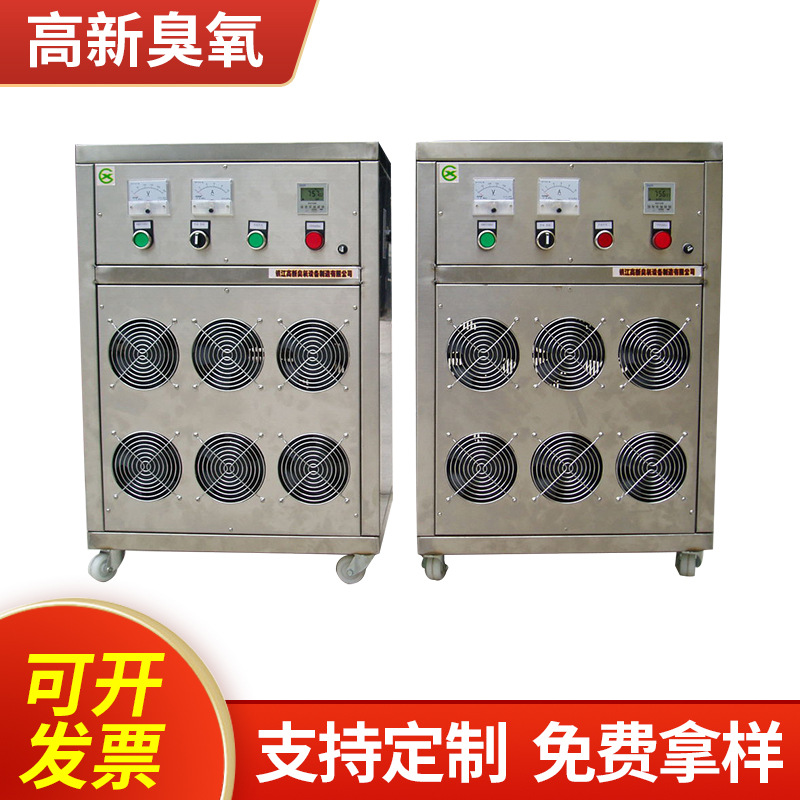 畜类、禽类养殖仪净化环境驱杀蚊虫