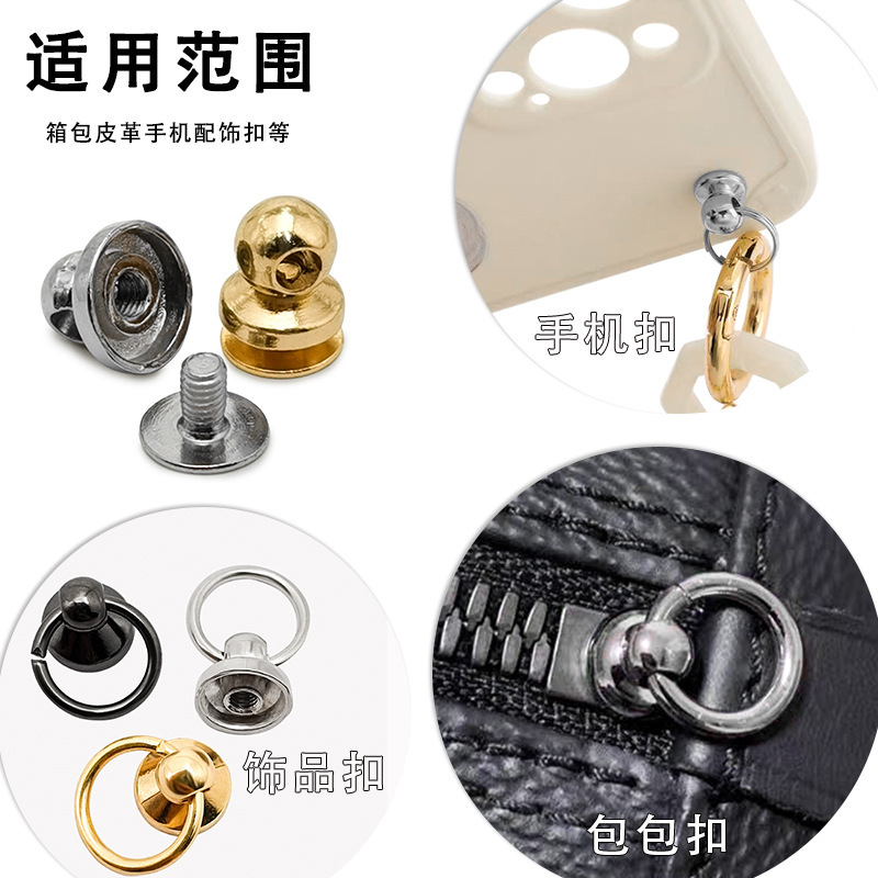 铝合金材质复古穿孔和尚头铆钉箱包手机扣DIY配件  手工制作材料|undefined