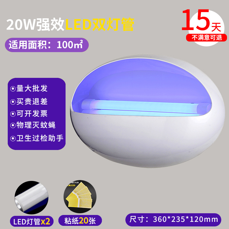 [LED 강력 모델] 듀얼 램프 20W, 스티커 20개 포함