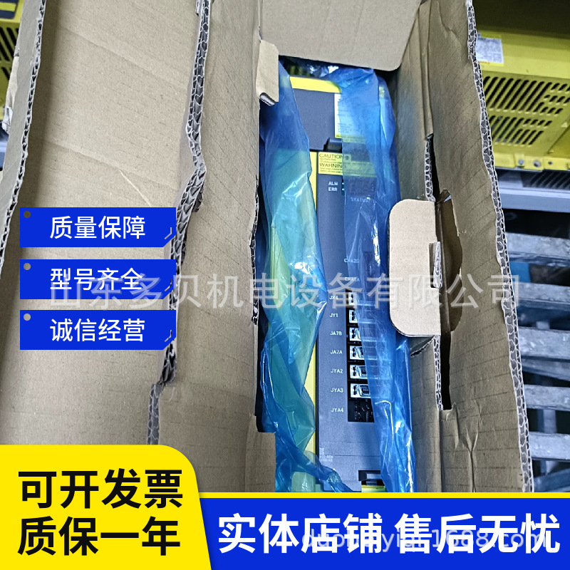 A06B-6107-H006 发那科fanuc系统IO模块原装