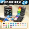 【Straight liquid soft head】24 colors