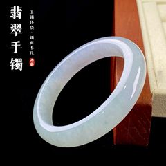 天然缅甸翡翠A货手镯女款 高冰晴玉镯镯子一物一图母亲节礼物批发