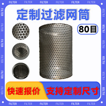 �����^�V�WͲDN200����80Ŀ�ܵ��^�V��ˮ�Y��304���P䓛_�װ�Y�W