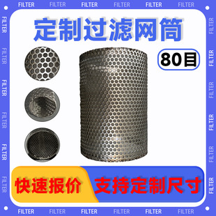 �����^�V�WͲDN200����80Ŀ�ܵ��^�V��ˮ�Y��304���P䓛_�װ�Y�W