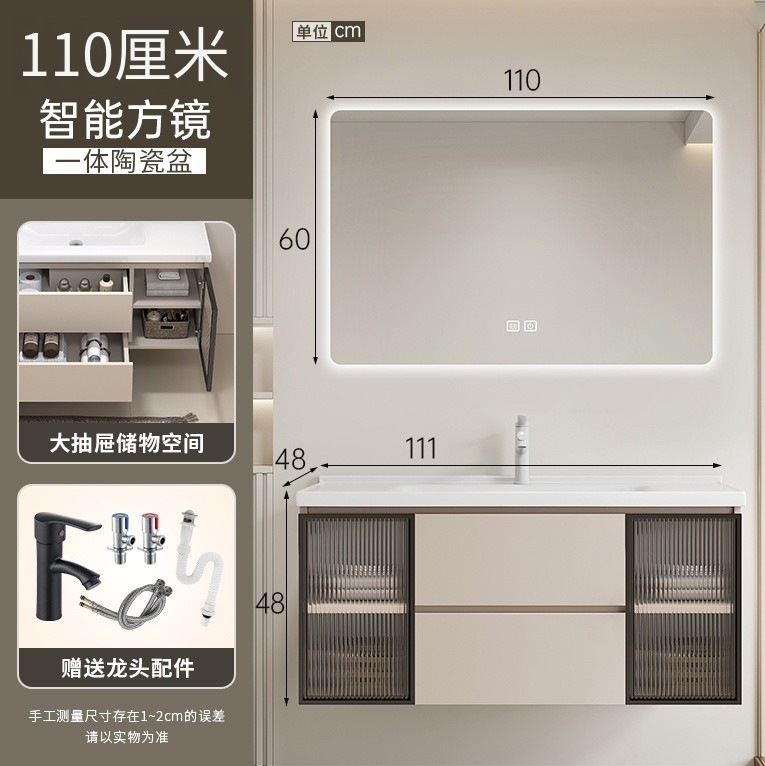 110CM - cajón único armario principal accesorios de regalo - con espejo cuadrado inteligente