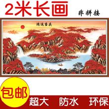 老式年画山水风水画鸿运当头客厅办公室装饰风景画墙贴家和万事兴