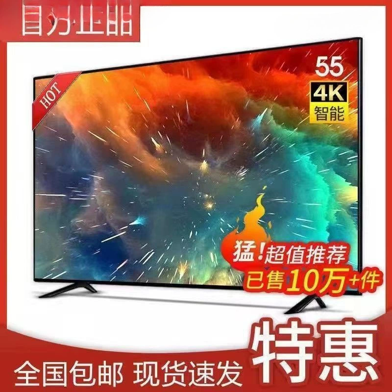 Smart TV 22–75 дюймов, в комплекте подставка и кронштейн, опция голосового пульта и закалённого экрана