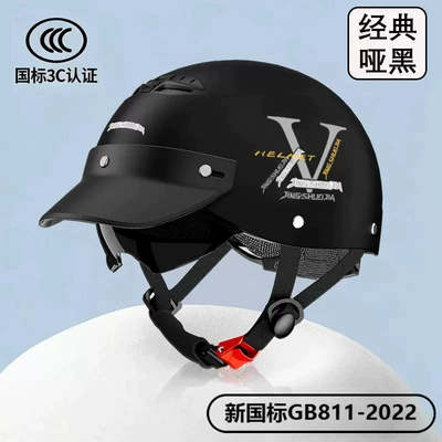 New national standard 3C certified electric Motosiklet kaskı (dəbilqə) - 711-black-built-in-lens