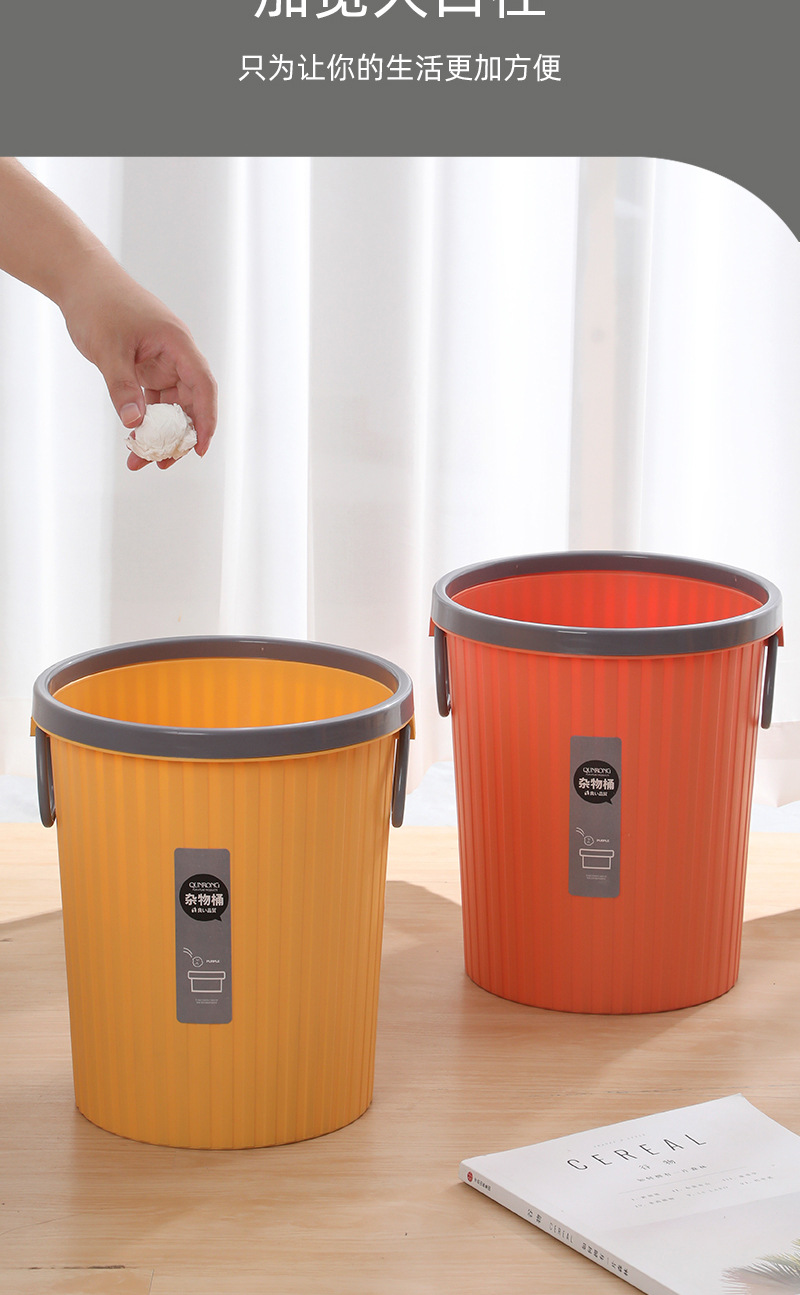 3301+3301A垃圾桶_08
