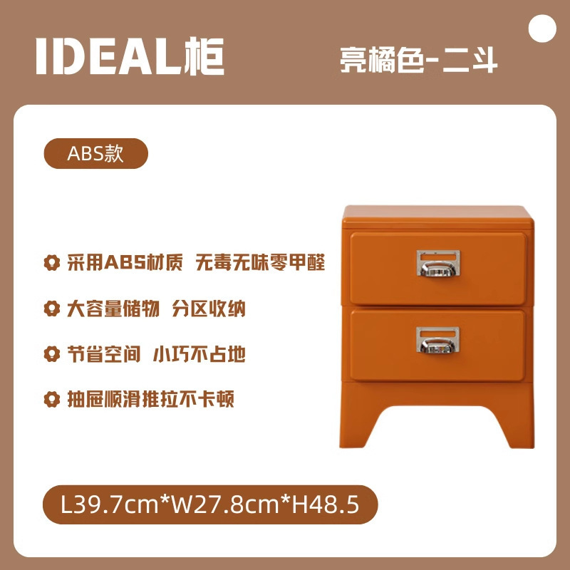 床头柜小型北欧中古风INS风简约沙发边柜储物抽屉柜网红收纳柜子|undefined