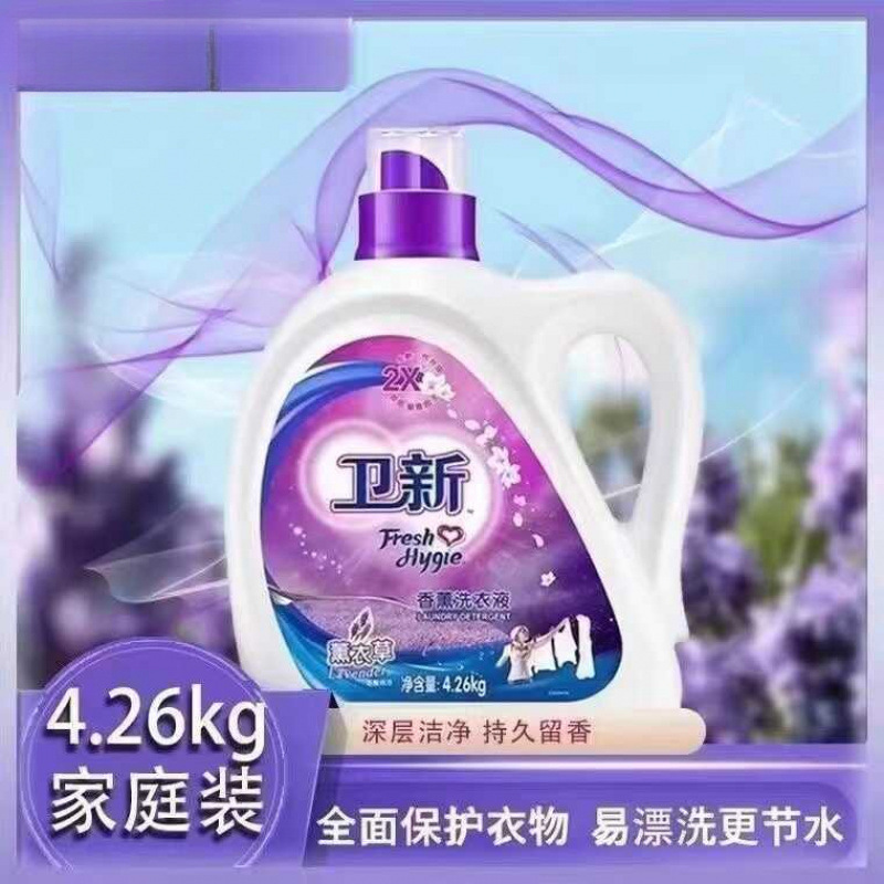 洗衣液4.26kg*4瓶薰衣护色整箱家用实惠除持久留香|undefined